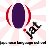 โรงเรียนสอนภาษาญี่ปุ่นแจ๊ท (jat)