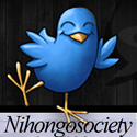 Nihongosociety : มาเรียนภาษาญี่ปุ่นกันเต๊อะ (>w<)