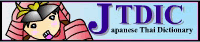 jtdic.com