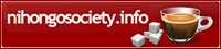 nihongosociety.info